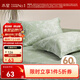 水星家紡 枕套一對裝 純棉枕頭套家用全棉學(xué)生宿舍枕套 竹影清風(fēng)【新疆長(cháng)絨棉/抑菌】 60支 B類(lèi) 48cm×74cm