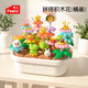 費樂(lè )（FEELO）大顆粒百變拼裝積木玩具男女孩生日禮物插花高配版-95顆粒L3100桶
