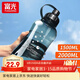 富光太空杯便攜濾網(wǎng)塑料茶杯戶(hù)外超大容量學(xué)生運動(dòng)水杯防漏帶蓋水杯子 茶色【3倍加厚+濾網(wǎng)】1500ml