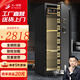 大一保險柜保密柜存錢(qián)箱家用小型指紋密碼WiFi保險箱辦公全鋼防盜可入墻床頭柜 飛越系列【沙溢代言】 180爵士黑（密碼+指紋識別+手機遠程智控）