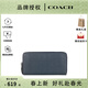 COACH【春尚新】 蔻馳  男士錢(qián)包雙拉鏈適用潮流百搭PVC禮物送男生 深丹寧色C1226DDE