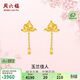 周六福玉蘭佳人黃金耳飾女足金耳墜生日禮物計價(jià)A0922139一對約2.86g