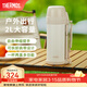 膳魔師（THERMOS）保溫壺大容量不銹鋼暖水壺熱水瓶戶(hù)外旅行便攜車(chē)載保溫杯子FDH 米白 2L