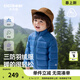 齊齊熊（ciciibear）【三防】寶寶輕薄羽絨服男童秋冬新款保暖外穿兒童外套 星云藍 110 【充絨量51g，106-115CM】