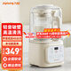 九陽(yáng)破壁機低音家用大容量預約全自動(dòng)豆漿機多功能攪料理機拌輔食機榨汁機 【高溫清洗 聲音低至45分貝】冷熱雙打
