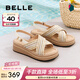 百麗（Belle）小星芒編織面休閑涼鞋女厚底增高度假風(fēng)涼鞋B2640BL5 米白色 37 (235mm)