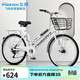 飛鴿（FG FLYING PIGEON）城市通勤自行車(chē)26英寸男女式成人學(xué)生碟剎款城市代步買(mǎi)菜車(chē) 7速白