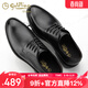 金利來(lái)男鞋春季新款英倫商務(wù)正裝鞋男士真皮透氣休閑婚鞋百搭系帶皮鞋男 黑色59623041101A 40