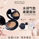 摩肯（MORCANCOS）韓國水潤沁膚精華氣墊bb遮瑕柔霧持妝干皮混干正品生日禮物女生
