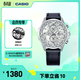 卡西歐（CASIO）EDIFICE EFR-303系列男士手表 時(shí)尚防水休閑商務(wù)男士手表 EFR-303BL-7AVUPR經(jīng)典