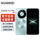 華為Mate80Pro Max手機 新品上市HUAWEI旗艦鴻蒙智能手機 極光青 16GB+1TB 官方標配