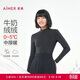 愛(ài)慕女高領(lǐng)長(cháng)袖上衣外穿保暖內衣百搭外穿打底AM726654灰色160