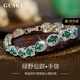 GUSKI法國品牌四葉草手鏈女祖母綠水晶鑲高級寶石紀念日生日禮物送女友 四葉草水晶手鏈【全國倉京速達】