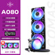 TCOMAS鈦鉭SJA080/A090/LA300 CPU一體式白色240 360水冷散熱器 ARGB神光同步支持多平臺英特爾AMD臺式 A080 360黑色【AMD版本】贈叢林豹積木風(fēng)扇 【順豐包郵
