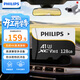 飛利浦（PHILIPS）128GB TF（MicroSD）存儲卡 A1 U3 V30 4K 行車(chē)記錄儀&安防監控專(zhuān)用內存卡 高速耐用 讀速100MB/s