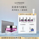 萊珀妮（La Prairie）臻愛(ài)鉑金尊寵面膜20ml護膚品禮盒涂抹式面膜保濕生日禮物送女友