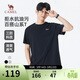 駱駝（CAMEL）男裝三防短袖t恤男春夏季圓領(lǐng)戶(hù)外山系休閑半袖體恤M15BAQR082