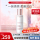 嬌韻詩(shī)美白牛奶水乳套裝補水保濕滋潤爽膚液護膚品節日禮物生日禮物女 【淡斑勻亮】潤白煥亮乳液75ml
