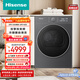 海信（Hisense）熱泵烘干機10KG超薄大容量健康家用干衣機 雙擎雙變頻6D透視判干DH100E3Q1以舊換新 京東自營(yíng)