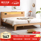 源氏木語(yǔ)全實(shí)木床北歐風(fēng)小戶(hù)型臥室家具橡木床現代簡(jiǎn)約主臥1.5m1.8m雙人床 【4】橡木原木色高鋪夜光床直靠【橡木】 1500mm*2000mm  框架結構