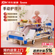 康邏輯醫用護理床醫院家用病人老人癱瘓專(zhuān)用病床燙傷翻身床HNK-QQ-Ⅱ