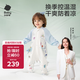 babycare兒童春夏分腿睡袋清爽吸濕透氣長(cháng)袖6層HappyWhale110碼105-115cm