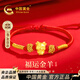 中國黃金（CHINA GOLD）馬年本命年黃金手鏈女足金十二生肖轉運紅繩生日禮物送女友老婆 【未羊】十二生肖黃金手鏈