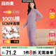 宜而爽【半高領(lǐng)100%純棉】保暖內衣女士套裝抗靜電全棉秋衣秋褲棉毛衫褲