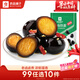 良品鋪子 鵪鶉蛋鹵蛋鐵蛋香辣味熟食休閑零食小吃小袋獨立包裝128g