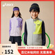 亞瑟士（asics）童裝25年秋季新款搖粒絨拼色針織馬甲時(shí)尚百搭抗靜電