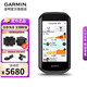 佳明（GARMIN）1050碼表公路車(chē)山地車(chē)自行車(chē)GPS語(yǔ)音導航智能碼表騎行賽段禮物 Edge1050