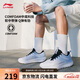 李寧云逸丨休閑鞋男鞋夏季網(wǎng)面透氣回彈潮流運動(dòng)鞋AGLU259