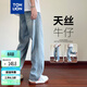 唐獅（TonLion）2025夏男側邊拼接直筒牛仔長(cháng)褲