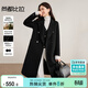 尚都比拉含羊毛保暖寬松毛呢大衣女冬季中長(cháng)款立裁雙面呢外套通勤長(cháng)袖大衣
