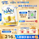 雀巢（Nestle）澳洲版超級能恩 德國原裝進(jìn)口5HMO適度水解嬰幼兒奶粉 【買(mǎi)貴退差】1段 27年5月 800g*1罐