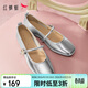 紅蜻蜓軟底女單鞋春夏淺口女式平底鞋舒適女鞋瑪麗珍鞋WTB34375銀色40