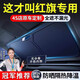 杰科凡適用于紅旗H5 HS5汽車(chē)遮陽(yáng)擋EQM5前擋HS3 H6 H9防曬板罩隔熱簾EH7 【23-25款紅旗H5專(zhuān)用】送側擋+停車(chē)牌+收納袋