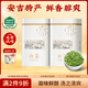 茶滿(mǎn)紀綠茶葉正宗安吉特產(chǎn)明前白茶2025新茶過(guò)年茶葉禮盒裝送禮