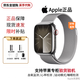 Apple【快賣(mài)完了！】蘋(píng)果Watch Series10/S9/S8/S7/S6/SE1特價(jià)蘋(píng)果手表 【S9-銀色】不銹鋼-藍寶石 44/45/46mmGPS版【配件禮包】
