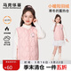 馬克華菲女童羽絨服冬季2025新款兒童羽絨馬甲外穿中大童保暖背心 粉 130