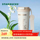 星巴克（Starbucks）星巴克米白色鈴蘭款雙飲口咖啡杯500ml