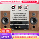 SPENDOR思奔達（Spendor）Classic 2/3英國思奔達音響發(fā)燒HiFi書(shū)架箱無(wú)源音箱家用高保真音箱原裝進(jìn)口音箱 2/3音響+ONIX歐尼士RA125功放+CD15