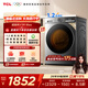 TCL 超旋風(fēng)V3R Max滾筒洗烘12.5KG大容量智能投放洗衣機全自動(dòng)家用 G125V3R-HBIS 洗烘一體