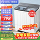 揚子中國揚子集團洗衣機 半自動(dòng)大容量30KG家用雙桶雙缸洗衣機脫水雙筒 【國補】40公斤鋼桶【洗30KG+ 脫10KG】 雙缸
