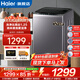 海爾（Haier）【熱銷(xiāo)爆款】10/12公斤全自動(dòng)波輪洗衣機直驅變頻家用大容量洗衣機一級能效電離除菌以舊換新補貼 【超凈洗】12kg直驅 波輪 +納米微泡凈+七維減震