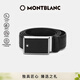 萬(wàn)寶龍MONTBLANC 男士高檔板扣黑色單面腰帶皮帶 114421禮物