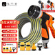 九千谷高壓洗車(chē)水槍澆花 水槍水管園林灌溉家用澆花管25米4分套裝J0901
