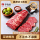 華牧鮮整條原切牛排 澳洲安格斯谷飼菲力牛排1.5kg 進(jìn)口生鮮 源頭直發(fā)