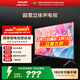 飛利浦（PHILIPS）43英寸全高清智慧屏 老人臥室小屏 網(wǎng)絡(luò )智能投屏 液晶平板電視機 43PFF6590/T3 飛利浦 43英寸
