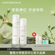 麗普司肽（lipostides） 安肌水乳護膚品套裝補水保濕女學(xué)生化妝品禮物 水乳2件套